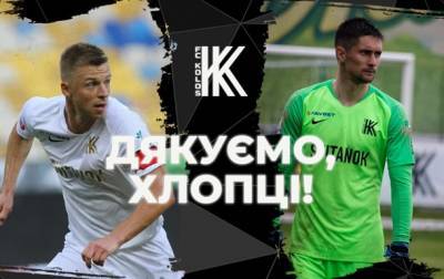 Александр Бондаренко - Колос разорвал контракт с двумя игроками - korrespondent.net - Украина