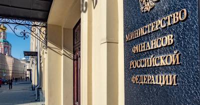 Россия намерена отказаться от налогового соглашения с Нидерландами - ren.tv - Мальта - Кипр - Голландия - Люксембург - Амстердам