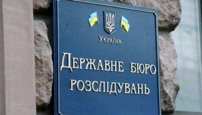 В Харькове опер СБУ организовал банду вымогателей - lenta.ua - Украина - Харьков - Полтава