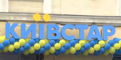 Касается всех абонентов: "Киевстар" предупредил о важных изменениях, детали - akcenty.com.ua - Украина - Тарифы