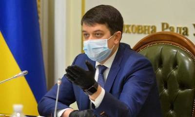 Дмитрий Разумков - Разумков подписал законы по поддержке предпринимателей во время карантина - hubs.ua