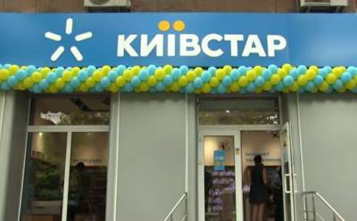 Абоненты не верят ушам: Киевстар раздает бесплатное ТВ, кто может получить - akcenty.com.ua - Украина