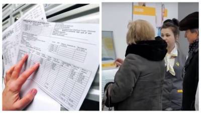 Новые тарифы на коммуналку, кого это может коснуться: "Платежка должна быть..." - from-ua.com - Украина