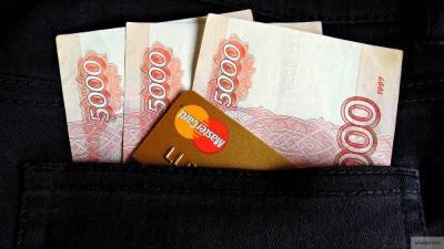 Жители России стали отдавать предпочтение безналичным способам оплаты - smartmoney.one - Россия - Торговля
