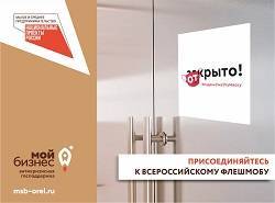 Не хочешь повторения локдауна? #НАДЕНЬУЖЕЭТУМАСКУ - vechor.ru - Москва