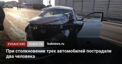 При столкновении трех автомобилей пострадали два человека - kubnews.ru - Сочи