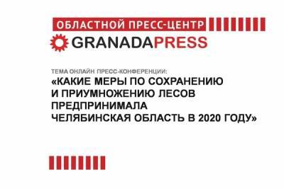 Сергей Лавров - Южноуральцам расскажут, как в регионе идет работа по сохранению леса - chel.mk.ru - Челябинская обл.