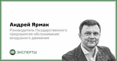 Андрей Ярмак - Авиация на сломе или в ожидании нового старта? Какими будут тренды мировой авиации в 2021 - nv.ua - Украина