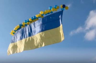 В напрямку окупованої Горлівки небом запустили український прапор - from-ua.com - Украина - місто Запуск