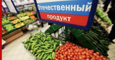 Сергей Юшин - В России признали провал программы импортозамещения продуктов - profile.ru