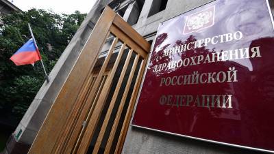 Алексей Кузнецов - Михаил Мурашко - Минздрав опроверг сообщения о планах ограничить передвижение россиян - gazeta.ru
