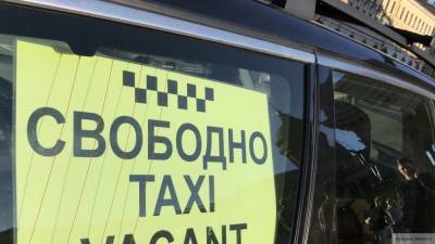 Пропавшего месяц назад таксиста нашли в Екатеринбурге без телефона и документов - newinform.com - Екатеринбург