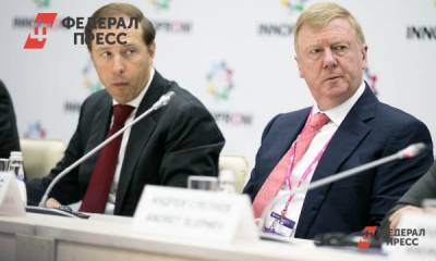 Илья Гращенков - Анатолий Чубайс - Джо Байден - Гращенков: Чубайс поможет в разрядке отношений между Россией и США - fedpress.ru - Москва - США