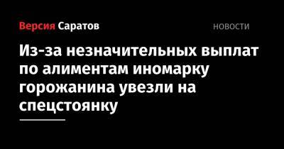 Из-за незначительных выплат по алиментам иномарку горожанина увезли на спецстоянку - nversia.ru - Santa Fe