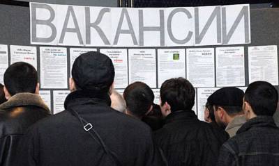 Среднее пособие по безработице в Украине составляет всего 3580 гривен - capital.ua - Украина