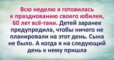 Обида матери, или Почему современная молодежь пропускает юбилейные застолья - skuke.net