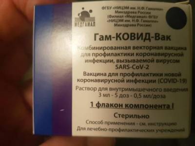 Арсений Яценюк - Эксперт: «российскую» вакцину для Украины явно делают в Одессе - eadaily.com - США - Львов - Одесса