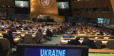 Резолюция ООН является важным вкладом для давления на Россию - прокуратура АРК - unn.com.ua - Россия - Украина - Киев - Крым - Севастополь