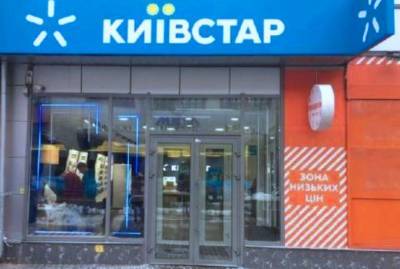 SIM Check защитит абонентов: Киевстар заявил о запуске новой услуги - ukrainianwall.com