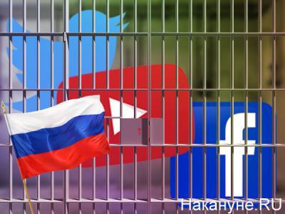 СМИ: Госдума может придать закону о блокировке иностранных ресурсов обратную силу - nakanune.ru