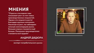 Дмитрий Песков - В Кремле признали успешной программу импортозамещения - delovoe.tv