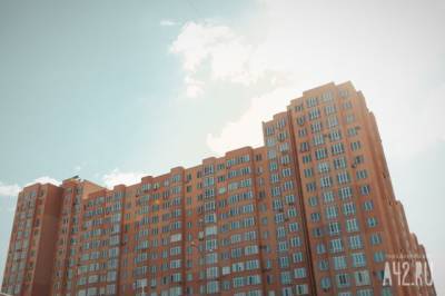Алексей Кричевский - Стало известно, что запретят владельцам жилья в следующем году - gazeta.a42.ru