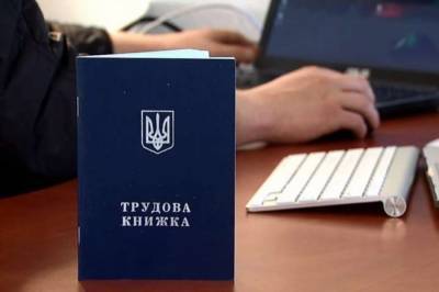 В Украине есть работа, но есть большой вопрос, сколько за нее платят, – эксперт по рынку труда - vkcyprus.com