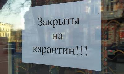 Александр Коновалов - В Петербурге десятки баров и кафе намерены проигнорировать требование о закрытии в Новый год - og.ru - Санкт-Петербург