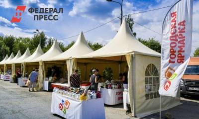 Пермский центр бизнеса провел 111 ярмарок с начала года - fedpress.ru - Пермь