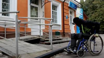 Пенсионный фонд озвучил условия выхода на пенсию по инвалидности - ukrainianwall.com