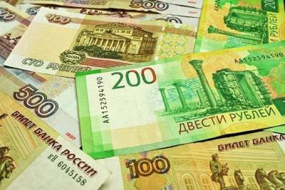 Средневзвешенный курс доллара снизился до 73,66 рубля - smartmoney.one - Москва