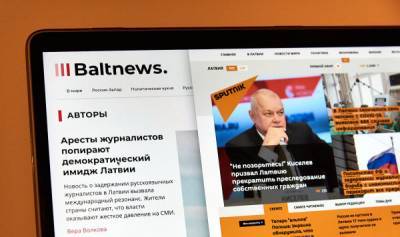 Андрей Яковлев - ОБСЕ придется отвечать за преследование журналистов в Латвии - lv.baltnews.com - Латвия