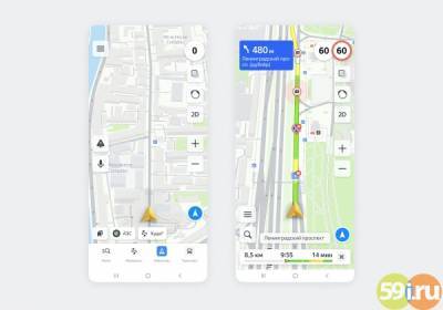 Жители Перми смогут пользоваться Навигатором прямо в Яндекс.Картах - 59i.ru - Пермь