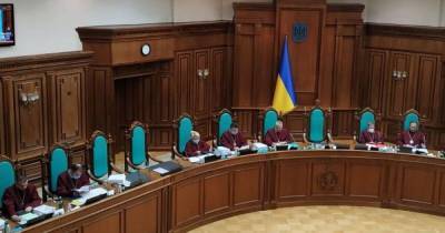 КСУ возобновил работу после вспышки коронавируса у судей - focus.ua