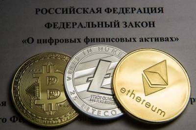 Абхазия запретила добычу криптовалюты до июня следующего года - smartmoney.one - Апсны - Сухум