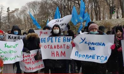 Денис Шмыгаль - Украинцы вышли на протест против транша МВФ: Видео - news.bigmir.net