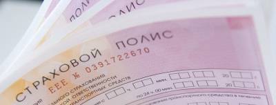 Ускоренная цифровизация: как рынок страхования будет работать в 2021 - dp.ru