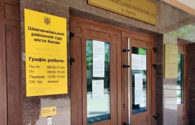 Суд в Киеве выдал разрешение на задержание замдиректора Пограничной службы ФСБ РФ - topwar.ru - Киев