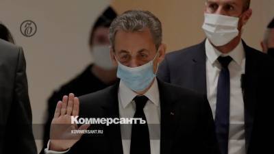 Николя Саркози - Азибер Жильбер - Прокуратура требует приговорить Саркози к четырем годам - kommersant.ru - Монако