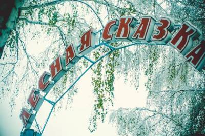 Кузбассовцев приглашают провести каникулы без гаджетов - gazeta.a42.ru - Новокузнецк - район Новокузнецкий - Кузбасс