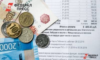 Томский регоператор брал двойную плату за доставку счетов - fedpress.ru - Томск