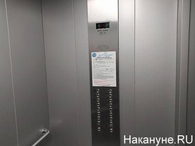 В челябинской многоэтажке рухнул лифт с женщинами и детьми - nakanune.ru