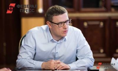 Алексей Текслер - Текслер назвал приоритеты бюджета на 2021 год - smartmoney.one - Челябинская обл. - Челябинск