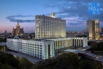 Правительство РФ выделит Дагестану более 370 млн рублей для строительства Дома танца - mirmol.ru - респ. Дагестан