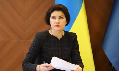 Ирина Венедиктова - Генпрокуратура отчитывается в Международный день борьбы с коррупцией - 112.ua