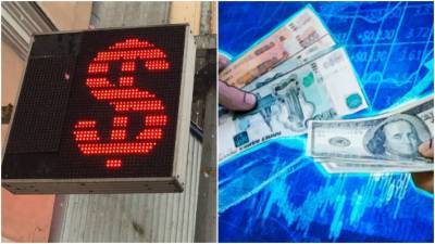 Сергей Суверов - Экономист Суверов назвал курс, при котором надо покупать падающий доллар за рубли - smartmoney.one - Россия - США
