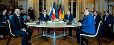 Владимир Зеленский - Владимир Путин - Ангела Меркель - Эммануэль Макрон - В годовщину «нормандских переговоров» Зеленский опубликовал фото с Путиным - runews24.ru - Париж - с. Путин