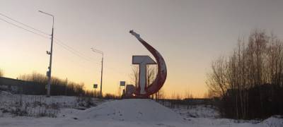 В Карелии восстановили символ Советского Союза, сломанный вандалами (ФОТО) - stolicaonego.ru - район Сегежский - Сегежи - республика Карелия