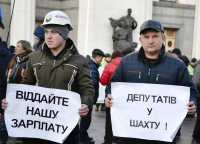 Михаил Волынец - В трех регионах Украины протестуют шахтеры - news.bigmir.net - Львовская обл. - Мирноград - Нововолынск