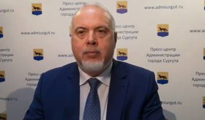 Дмитрий Попов - Мэр Сургута 9 декабря ушел в отставку - nashgorod.ru - Сургут - Югра